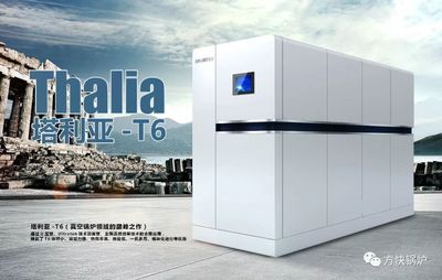 方快产品获国家工信部认可 节能技术引领工业新未来